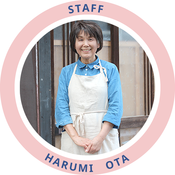 スタッフ紹介・太田治美