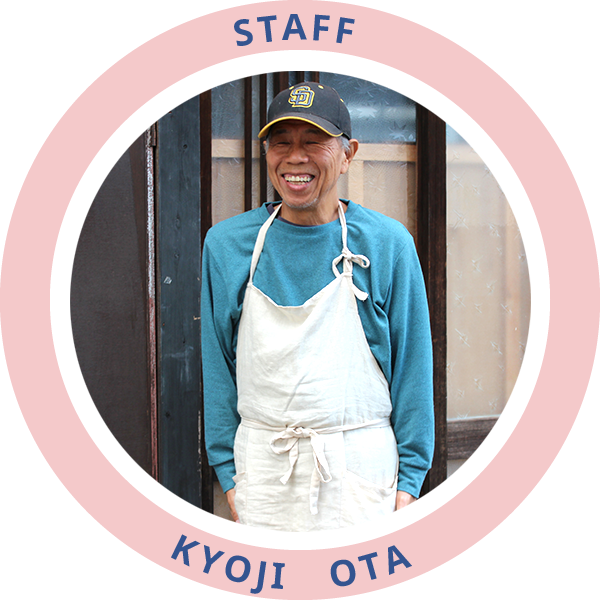 スタッフ紹介・太田恭治